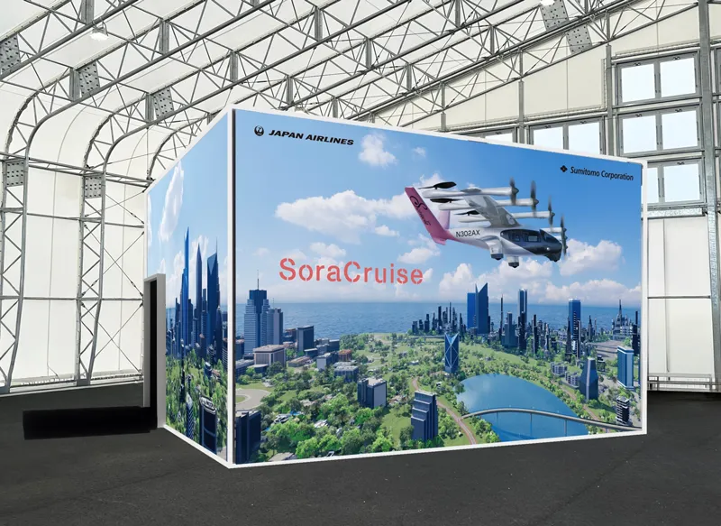 大阪・関西万博のイマーシブシアターSoraCruise キービジュアル